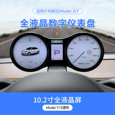 Painel LCD do painel OBD2 HUD Multi Gauge Display de SUV Tesla Digital